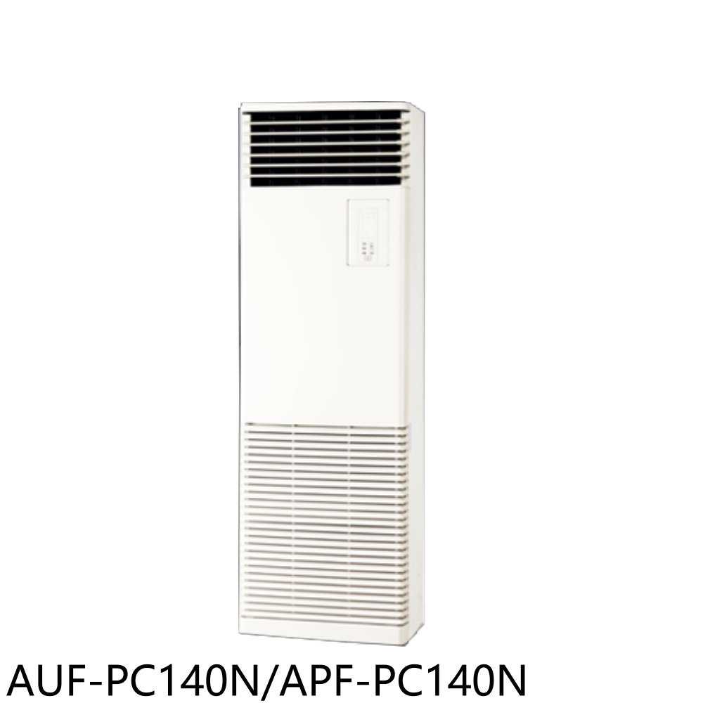《滿萬折1000》聲寶【AUF-PC140N/APF-PC140N】定頻落地箱型分離式冷氣