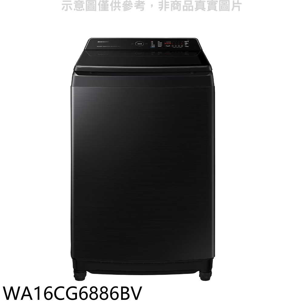 《滿萬折1000》三星【WA16CG6886BV】16公斤噴射雙潔淨洗衣機(含標準安裝)
