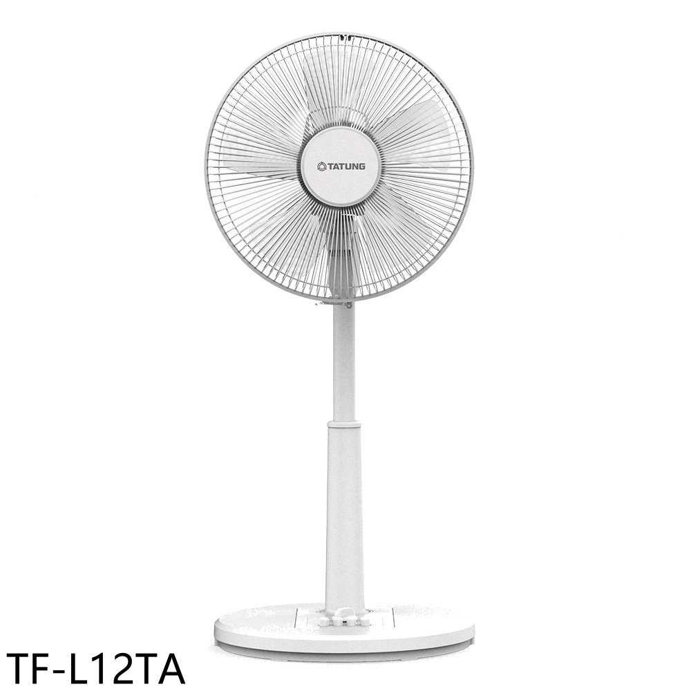 《滿萬折1000》大同【TF-L12TA】12吋立扇電風扇