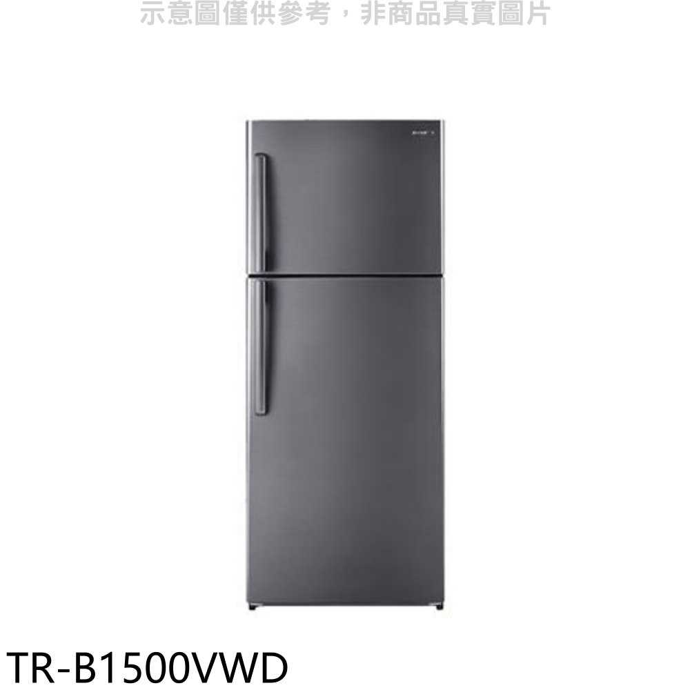 《可議價》大同【TR-B1500VWD】500公升雙門變頻冰箱