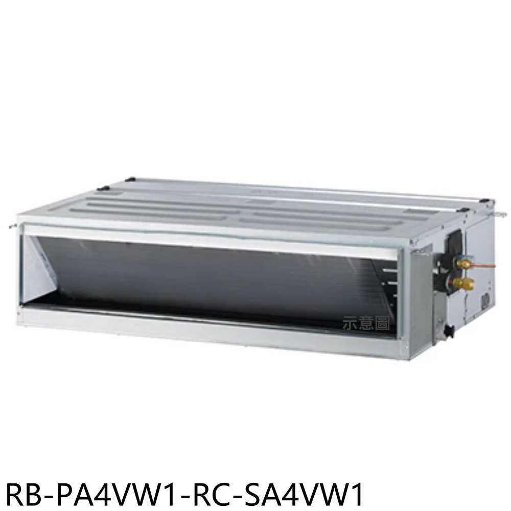 《滿萬折1000》奇美【RB-PA4VW1-RC-SA4VW1】變頻冷暖吊隱式分離式冷氣(含標準安裝)