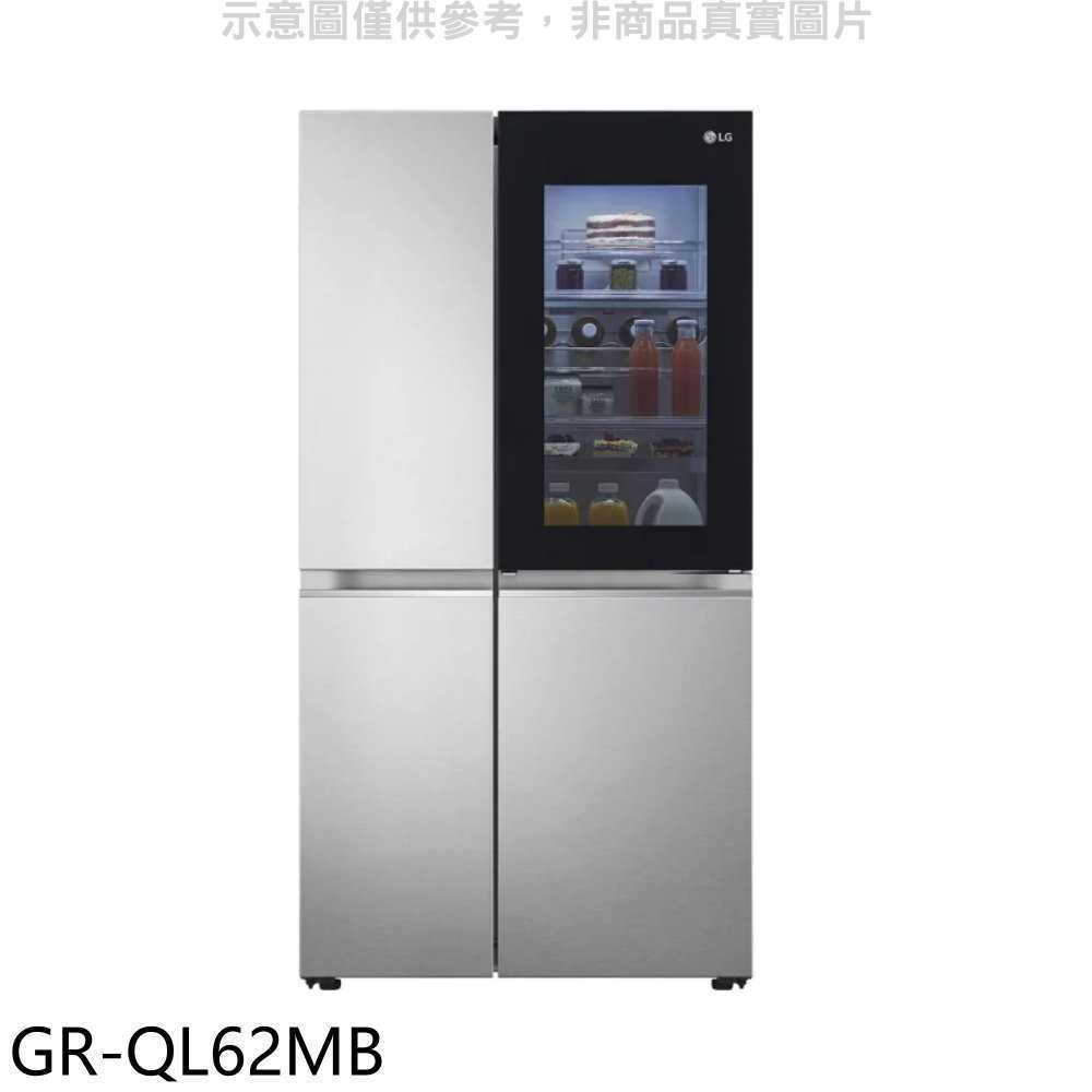 《滿萬折1000》LG樂金【GR-QL62MB】653公升敲敲看門中門對開冰箱(含標準安裝)