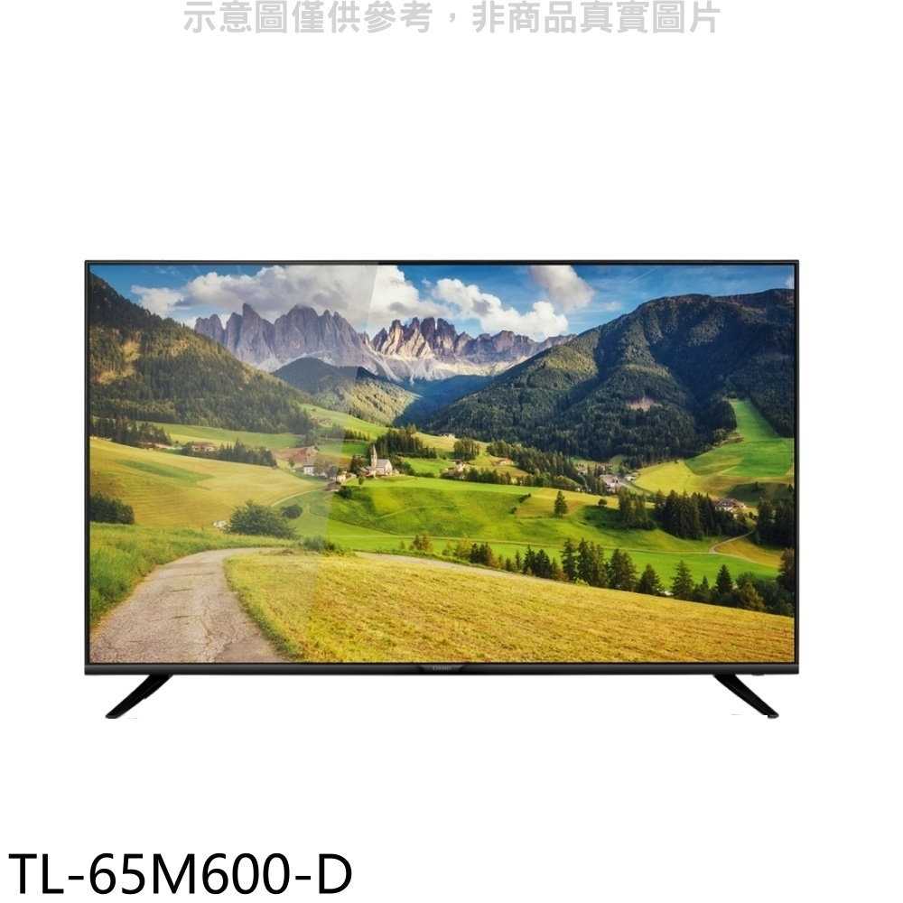 《滿萬折1000》奇美【TL-65M600-D】65吋4K聯網福利品電視(無安裝)