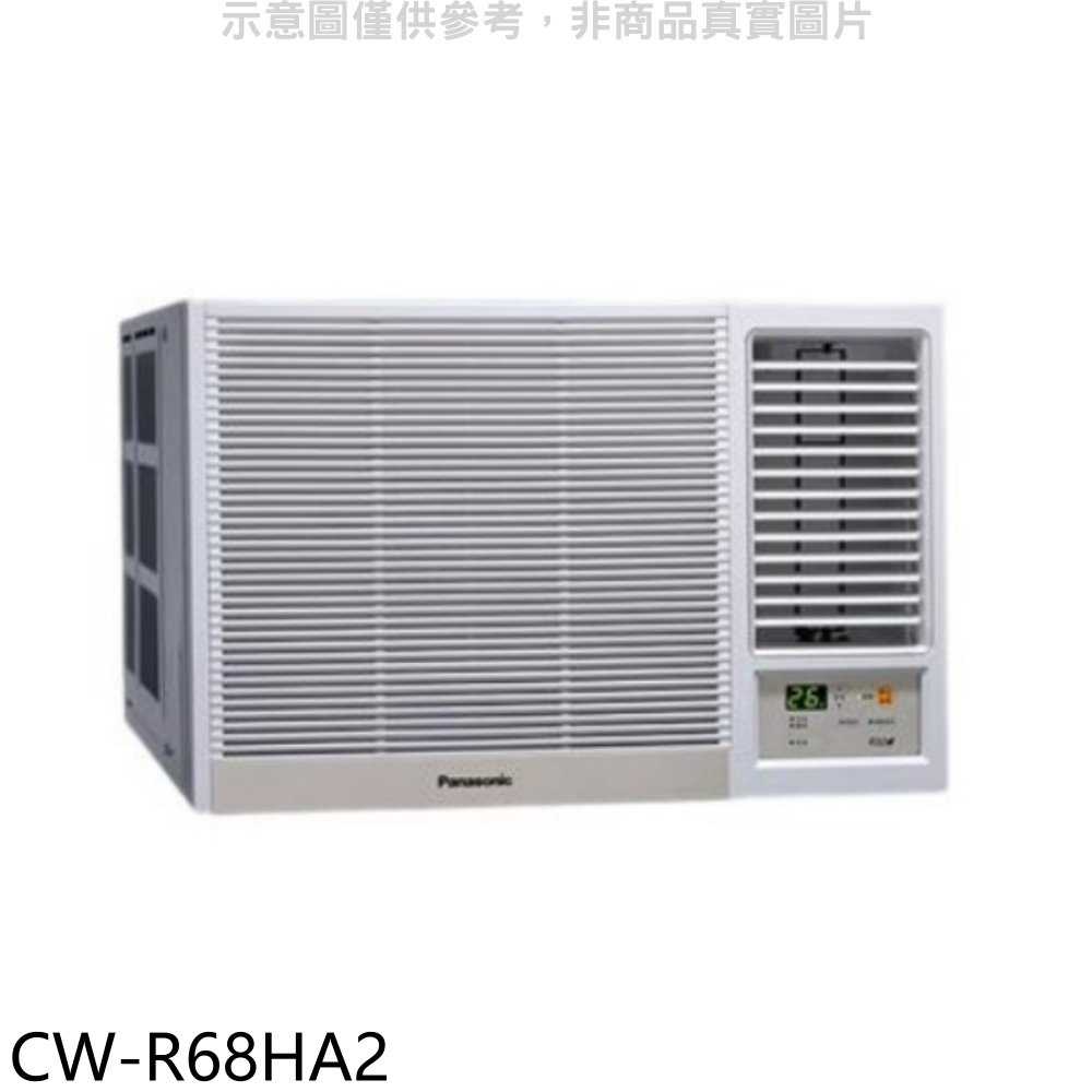 《滿萬折1000》Panasonic國際牌【CW-R68HA2】變頻冷暖右吹窗型冷氣