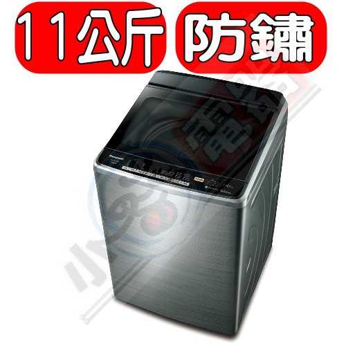 《可議價》Panasonic國際牌【NA-V110EBS-S】11公斤變頻洗衣機