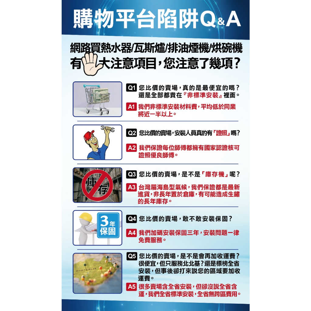 櫻花【P0772】快捷高效生飲淨水器(全省安裝)(送5%購物金)