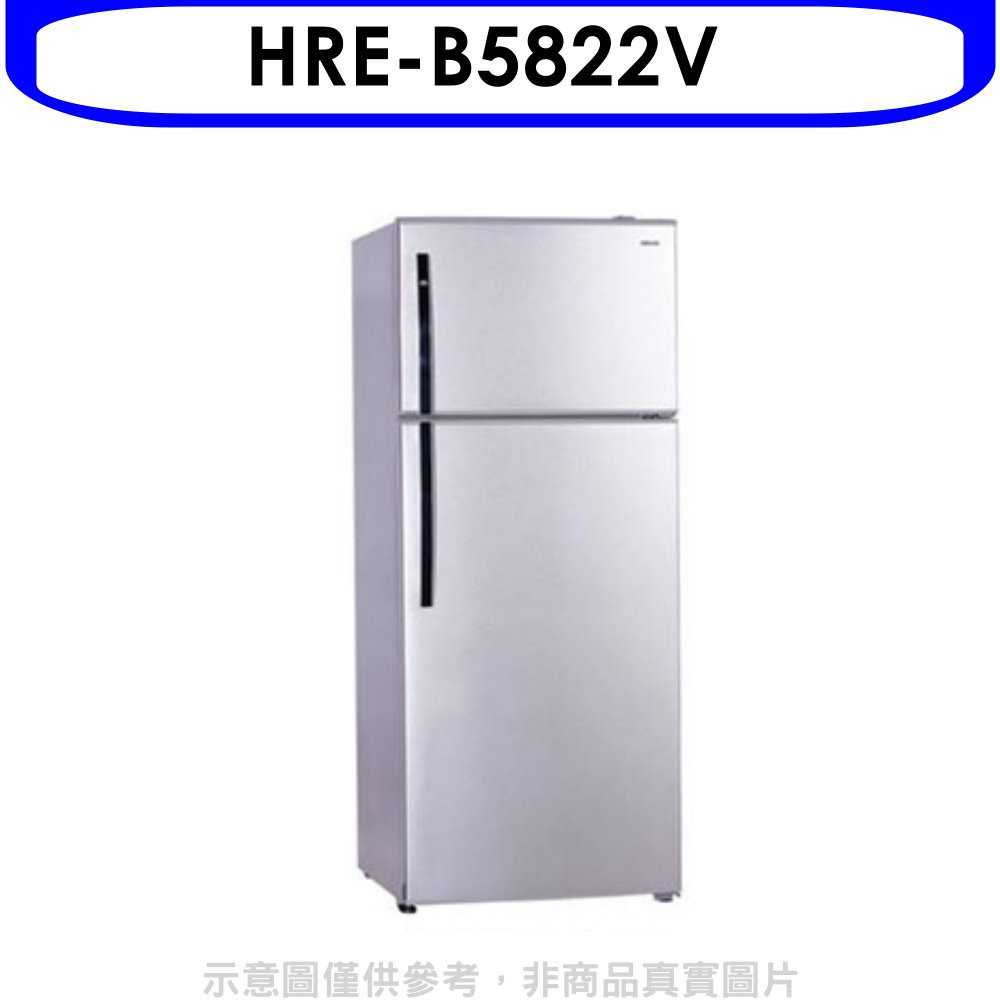 《可議價9折》禾聯【HRE-B5822V】579公升雙門變頻冰箱