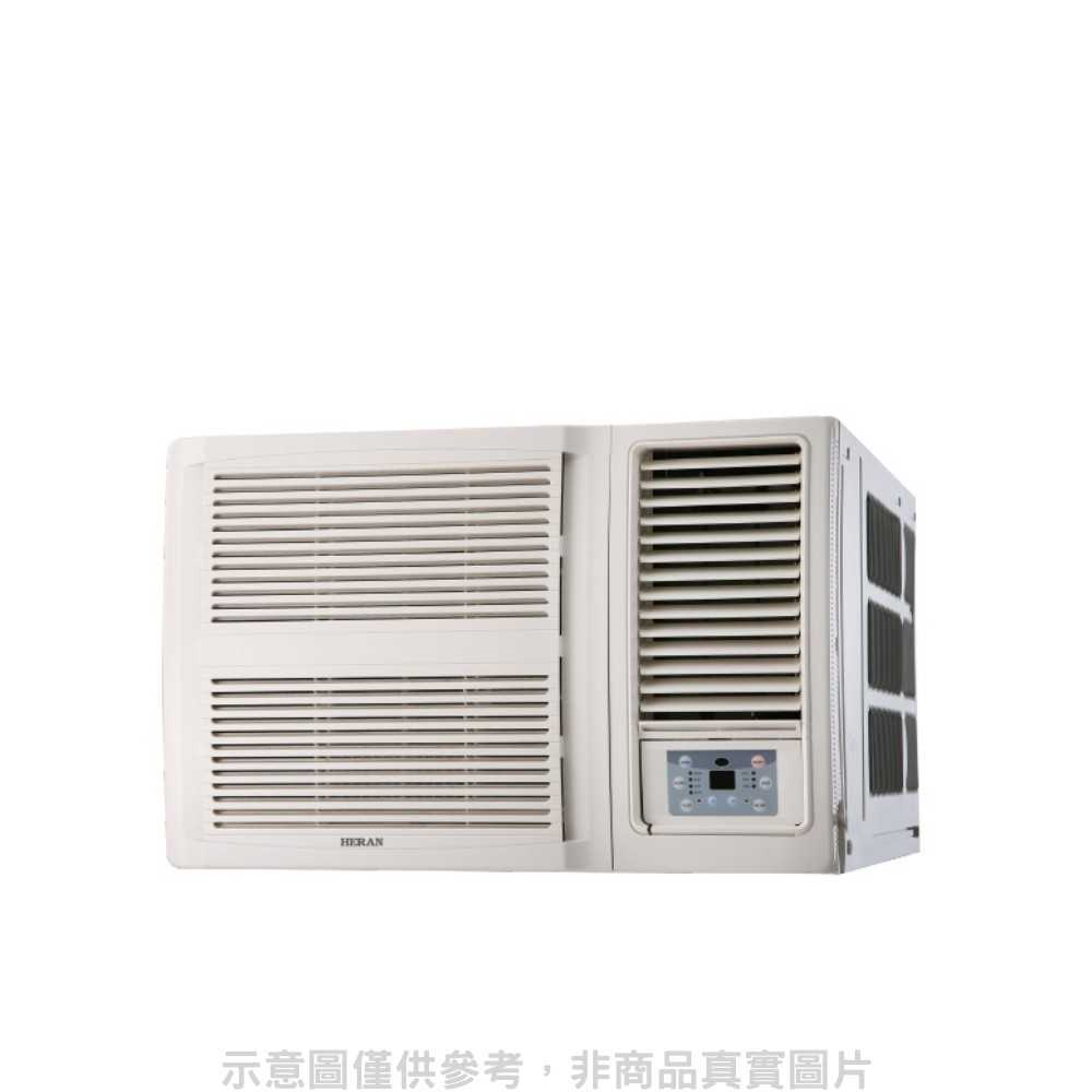 《可議價》禾聯【HW-GL23H】變頻冷暖窗型冷氣3坪(含標準安裝)
