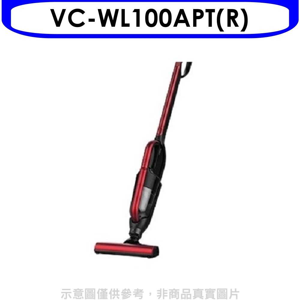 《可議價》TOSHIBA東芝【VC-WL100APT(R)】直立式2合1吸塵器