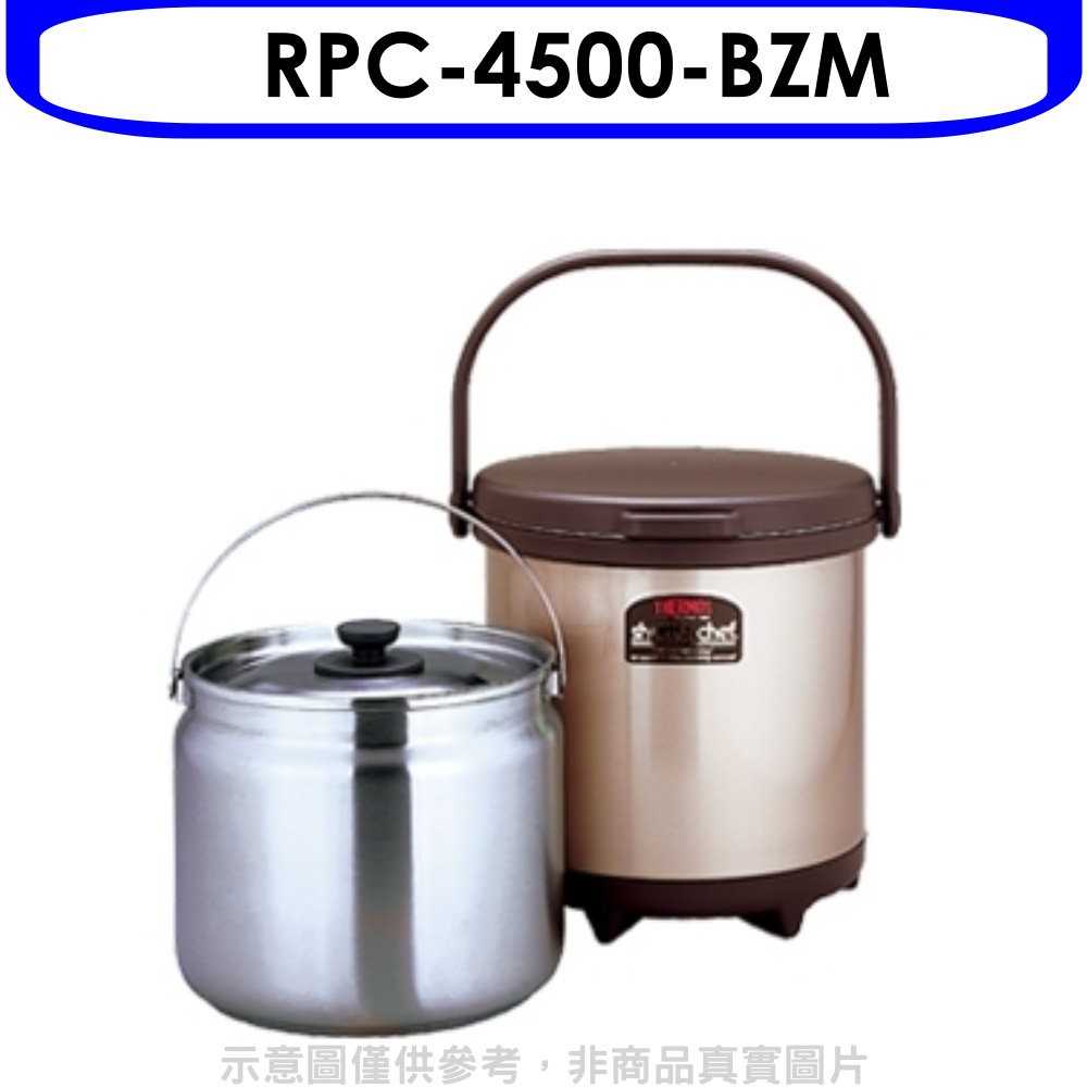 《可議價》膳魔師【RPC-4500-BZM】4.5公升燜燒鍋