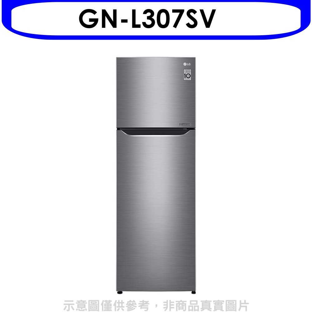 《可議價95折》LG樂金【GN-L307SV】253公升變頻上下門冰箱