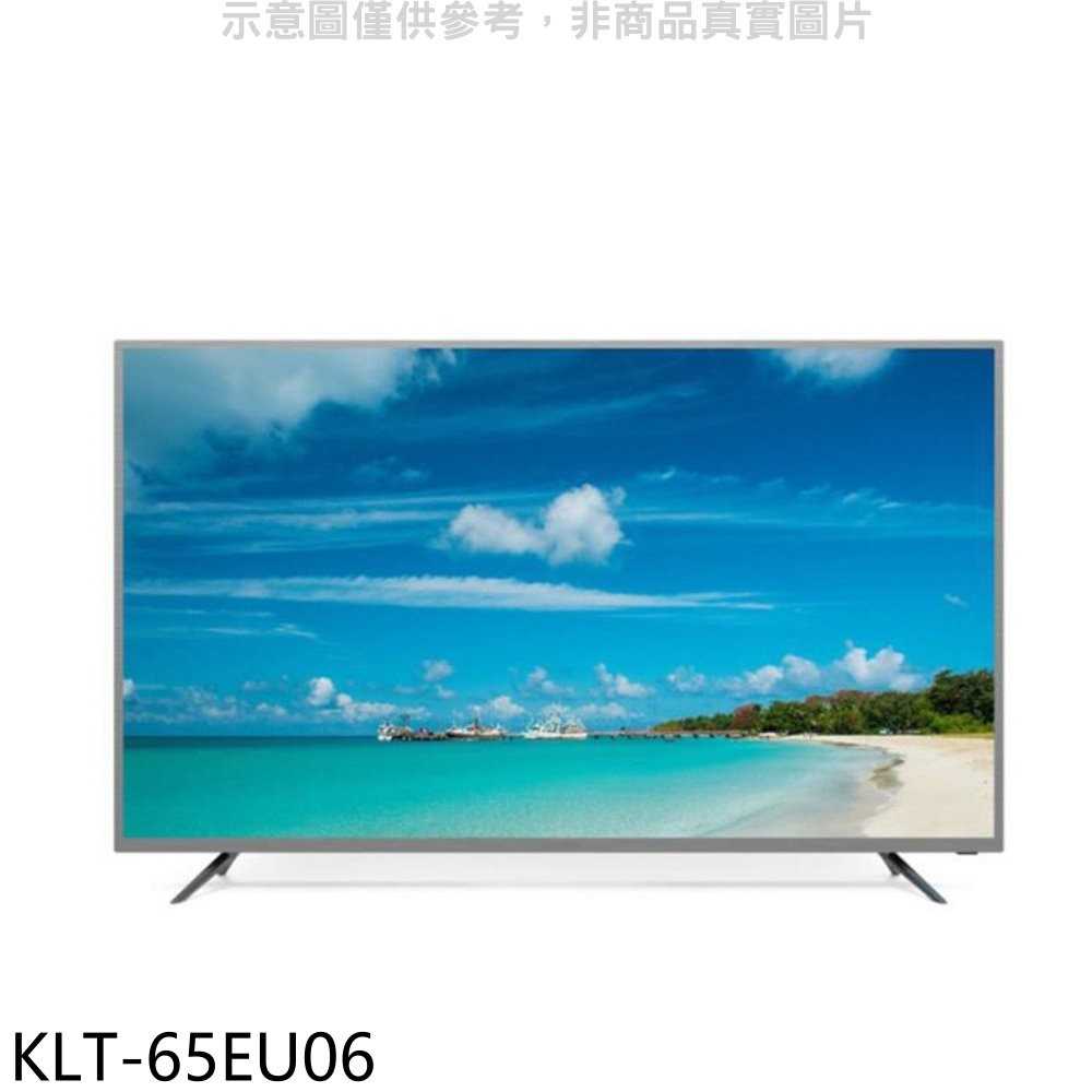 《可議價》(含運無安裝)歌林【KLT-65EU06】 65吋4K聯網安卓9.0電視