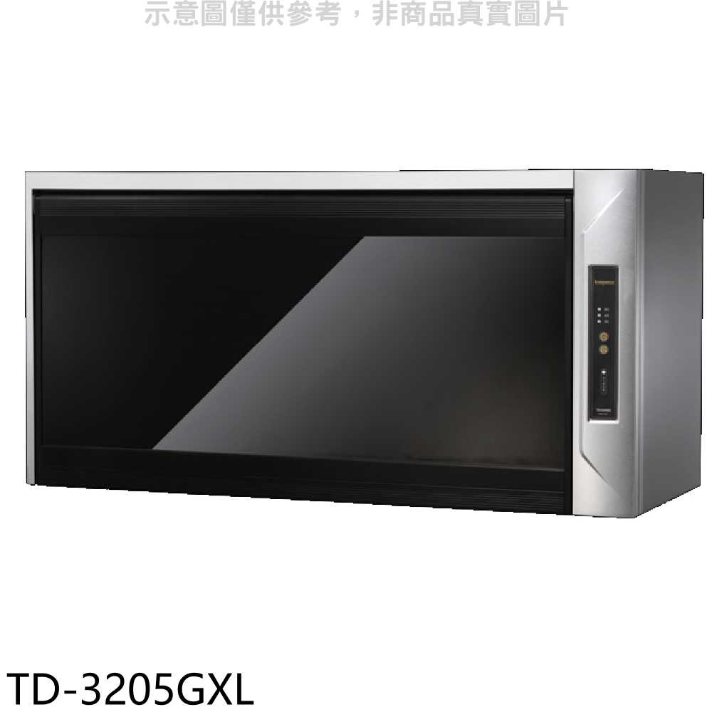 《滿萬折1000》莊頭北【TD-3205GXL】90公分臭氧殺菌紫外線筷架懸掛式烘碗機(全省安裝)