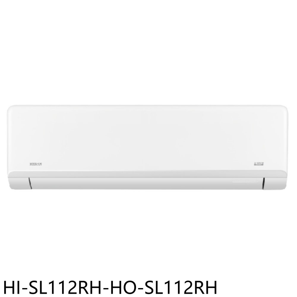 《滿萬折1000》禾聯【HI-SL112RH-HO-SL112RH】變頻冷暖分離式冷氣18坪(含標準安裝)