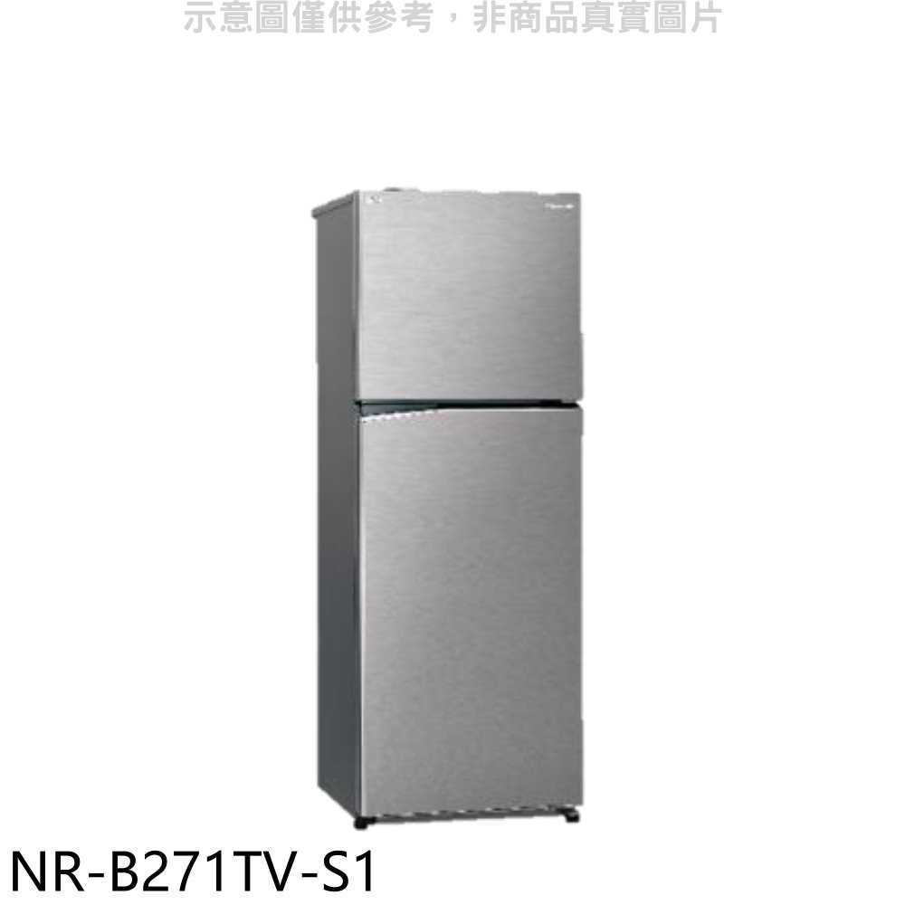 《滿萬折1000》Panasonic國際牌【NR-B271TV-S1】268公升雙門變頻晶鈦銀冰箱(含標準安裝)