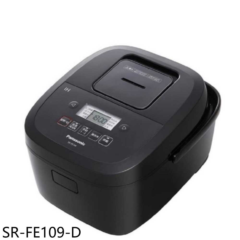 《滿萬折1000》Panasonic國際牌【SR-FE109-D】6人份IH福利品只有一臺電子鍋