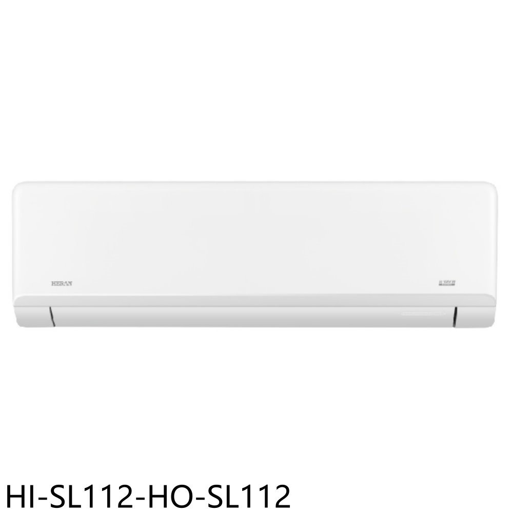 《滿萬折1000》禾聯【HI-SL112-HO-SL112】變頻分離式冷氣(含標準安裝)(7-11商品卡2100元)