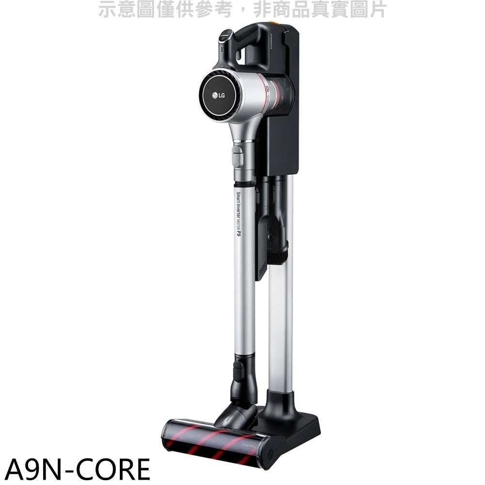 《滿萬折1000》LG樂金【A9N-CORE】A9N系列無線吸塵器加碼送濕拖吸頭6990元吸塵器