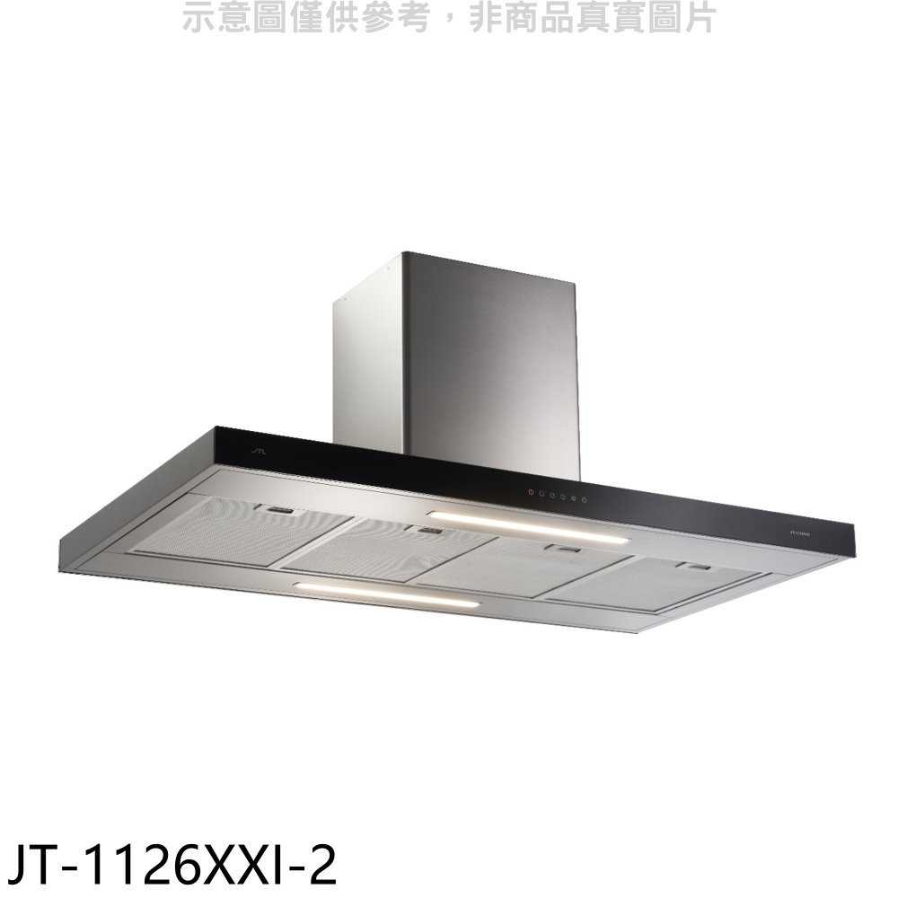 《滿萬折1000》喜特麗【JT-1126XXI-2】120公分中島型排油煙機加長風管排油煙機(全省安裝)(商品卡5500