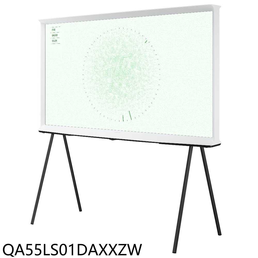 《滿萬折1000》三星【QA55LS01DAXXZW】55吋4K風格The Serif連網智慧顯示器(無安裝)