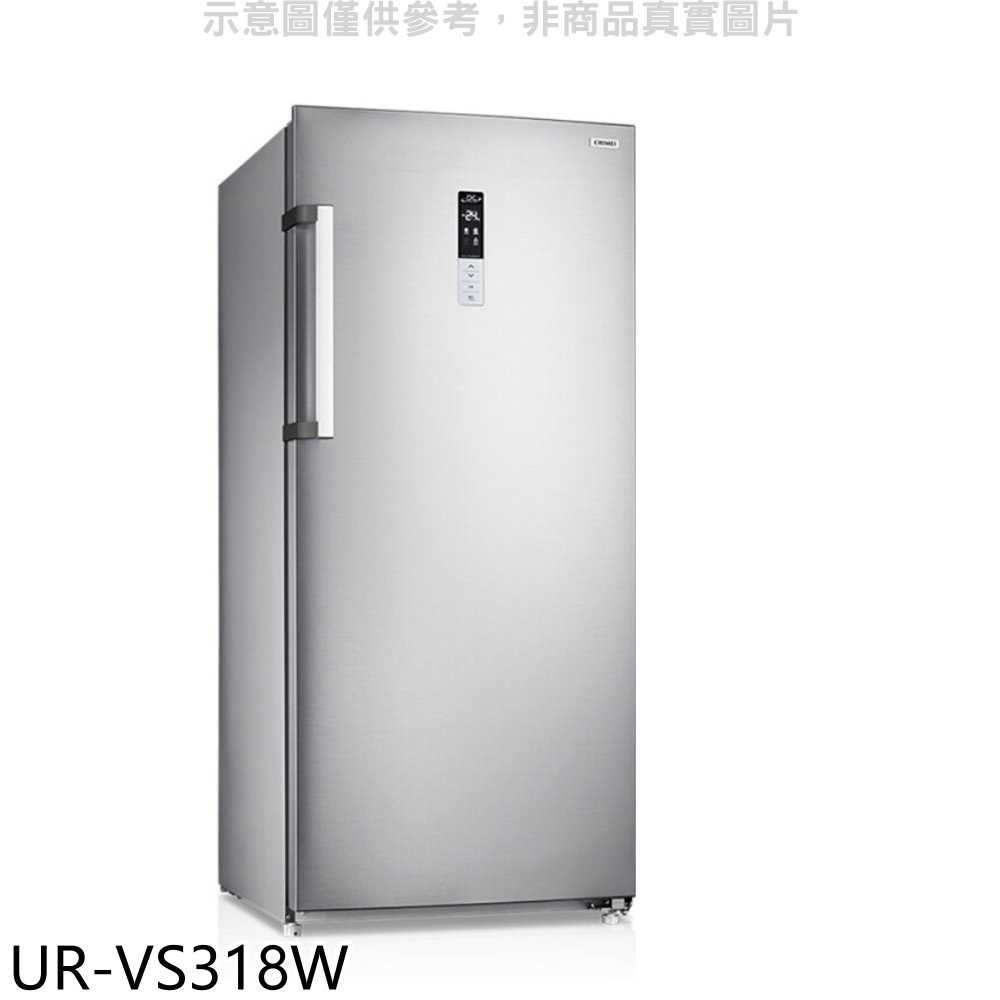 《滿萬折1000》奇美【UR-VS318W】315公升直立變頻風冷無霜冰箱冷凍櫃(含標準安裝)