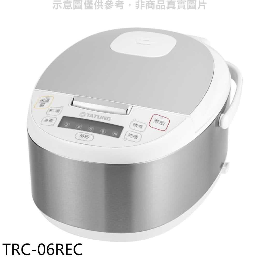 《滿萬折1000》大同【TRC-06REC】6人份微電腦電子鍋