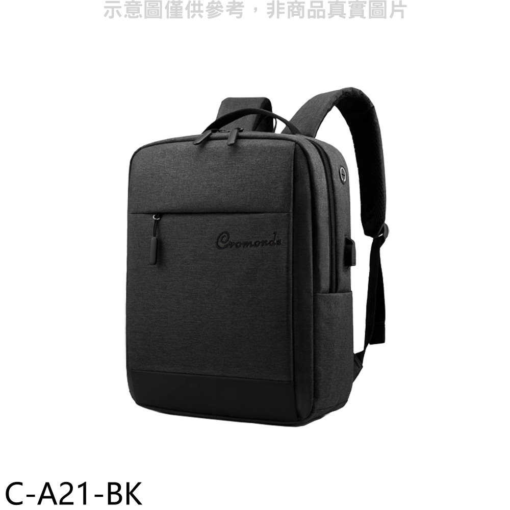 《滿萬折1000》克洛蒙Cromonde 【C-A21-BK】商務休閒電腦包後背包黑後背包