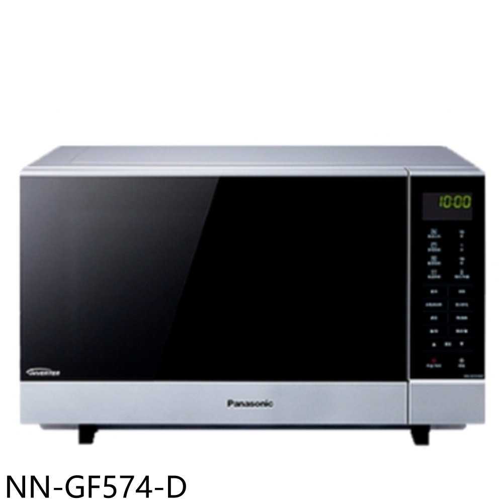 《滿萬折1000》Panasonic國際牌【NN-GF574-D】27公升燒烤福利品只有一臺微波爐