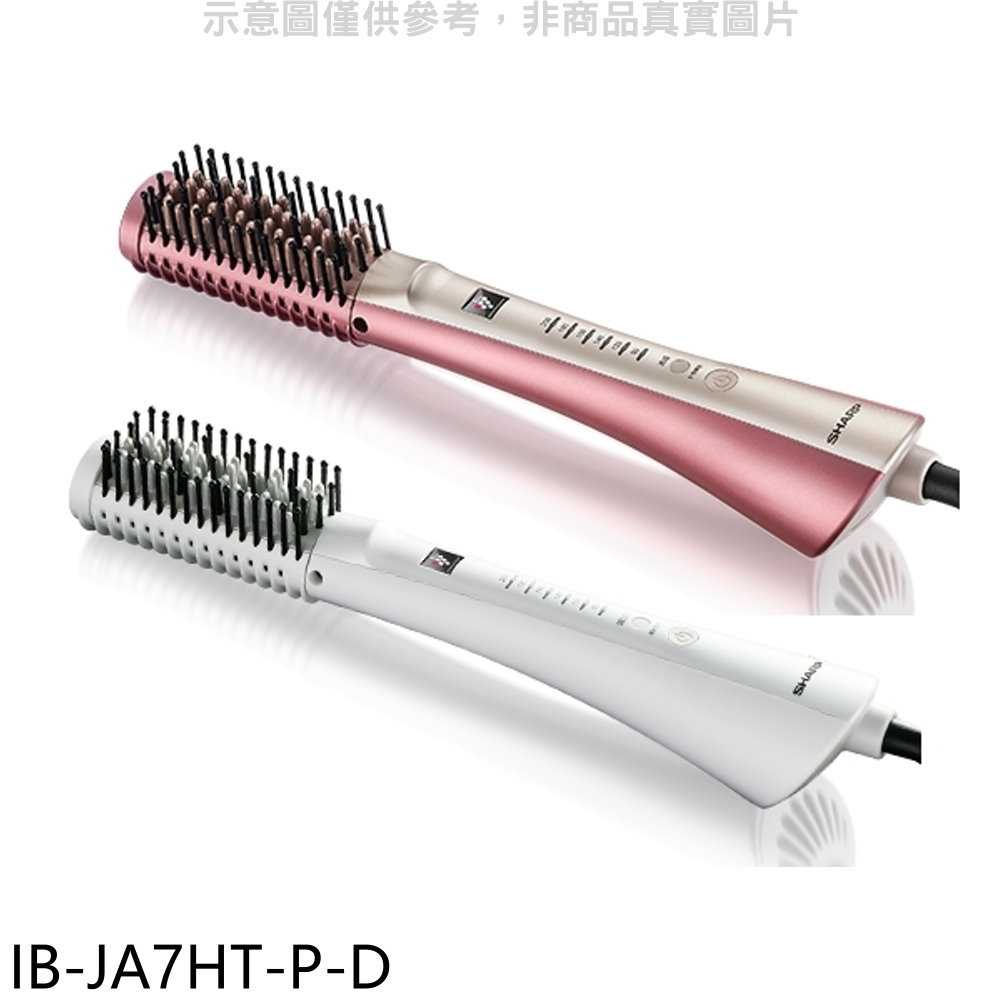 《滿萬折1000》SHARP夏普【IB-JA7HT-P-D】正負離子造型器全新福利品造型棒