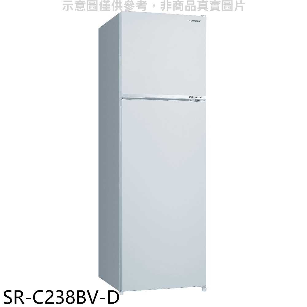 《滿萬折1000》SANLUX台灣三洋【SR-C238BV-D】250公升雙門變頻福利品冰箱(含標準安裝)