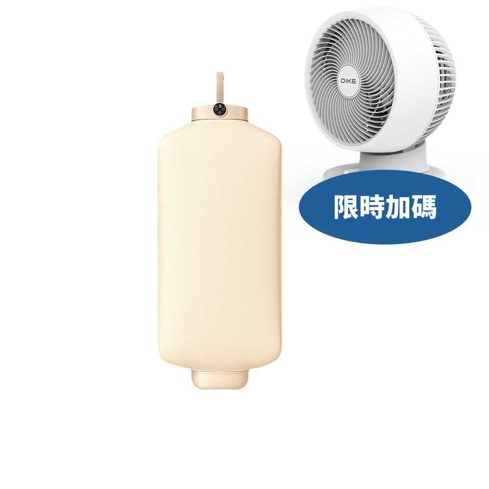 《滿萬折1000》DIKE【HLE900TN-COOL】折疊便攜式光觸媒HLE900TN烘衣機