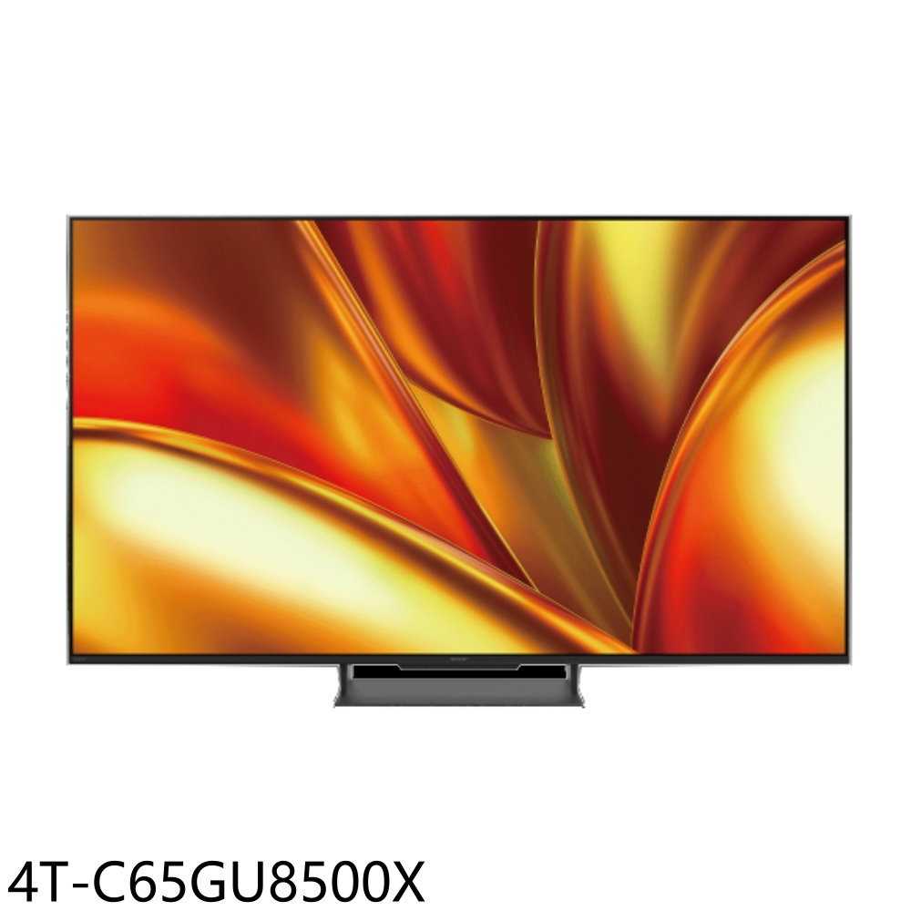 《滿萬折1000》SHARP夏普【4T-C65GU8500X】65吋miniLED 4K連網智慧顯示器(含標準安裝)