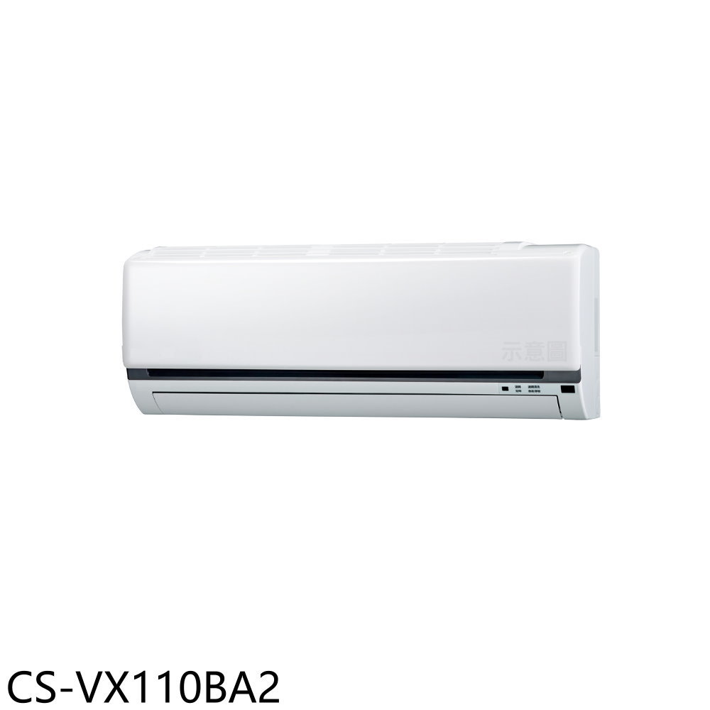 《滿萬折1000》Panasonic國際牌【CS-VX110BA2】變頻分離式冷氣內機18坪(無安裝)