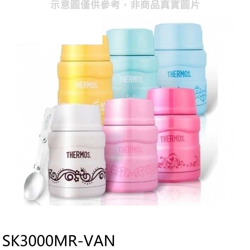 《滿萬折1000》膳魔師【SK3000MR-VAN】470cc歐蕾六色附湯匙(與SK3000MR同款)燜燒杯VAN香草歐