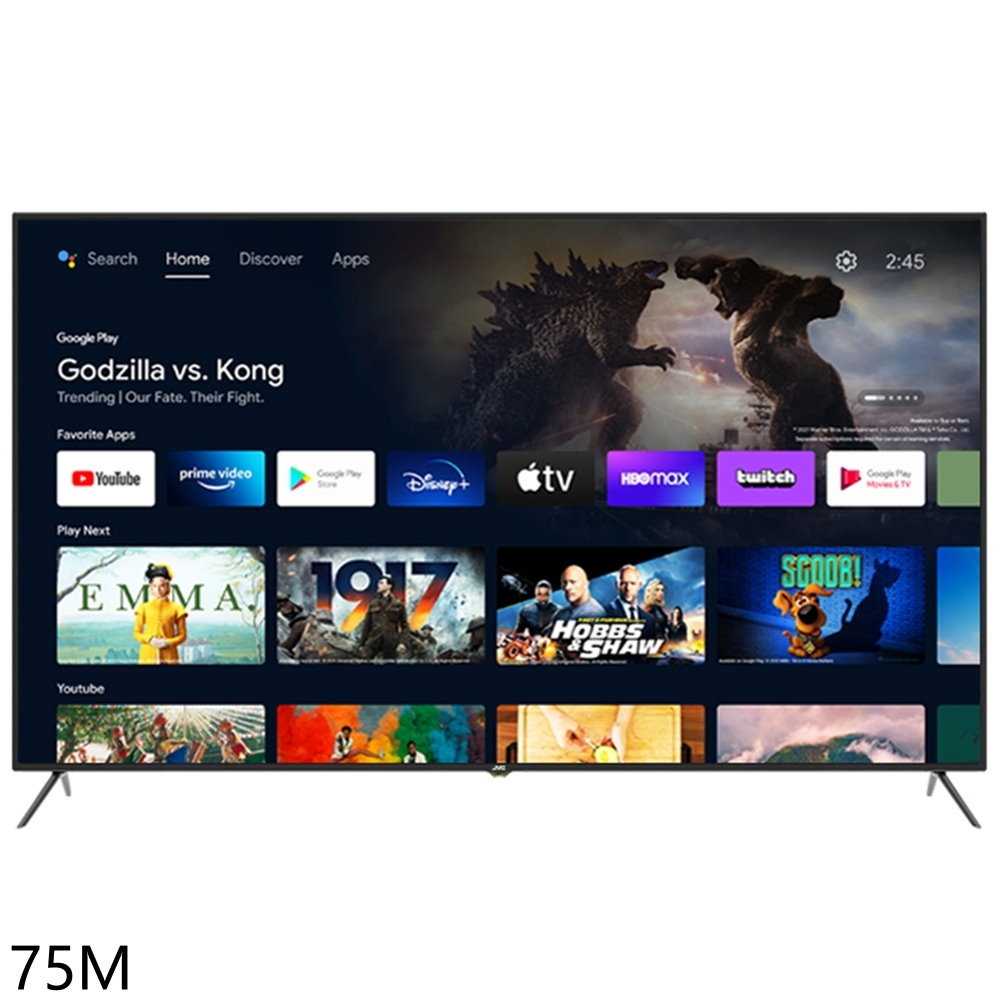 《滿萬折1000》JVC【75M】75吋4K連網智慧顯示器(含標準安裝)(7-11商品卡700元)