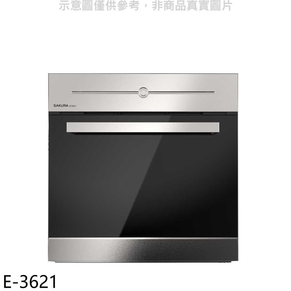 《可議價9折》櫻花【E-3621】按鍵式飯鍋110V收納櫃(含標準安裝)預購
