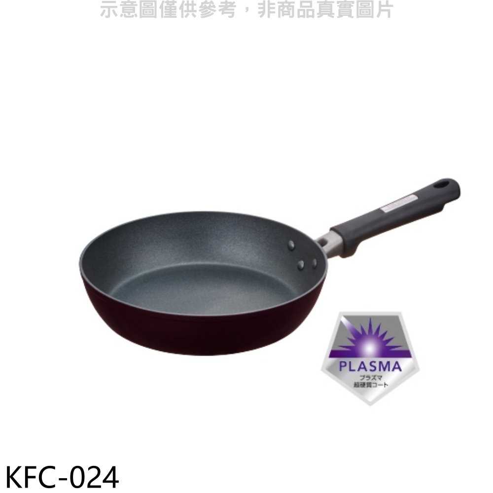《可議價8折》膳魔師【KFC-024】24公分電漿強化不沾鍋炒鍋