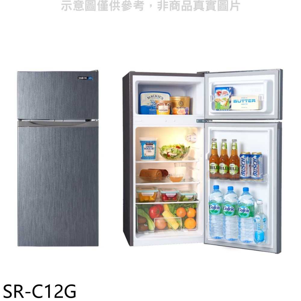 《滿萬折1000》聲寶【SR-C12G】118公升雙門冰箱(含標準安裝)