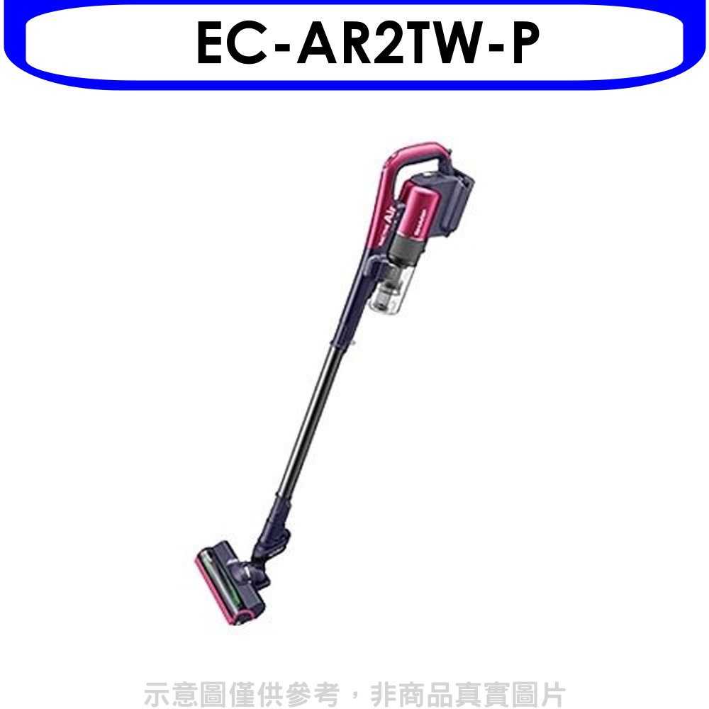 《滿萬折1000》夏普【EC-AR2TW-P】Air快充(單配)吸塵器.