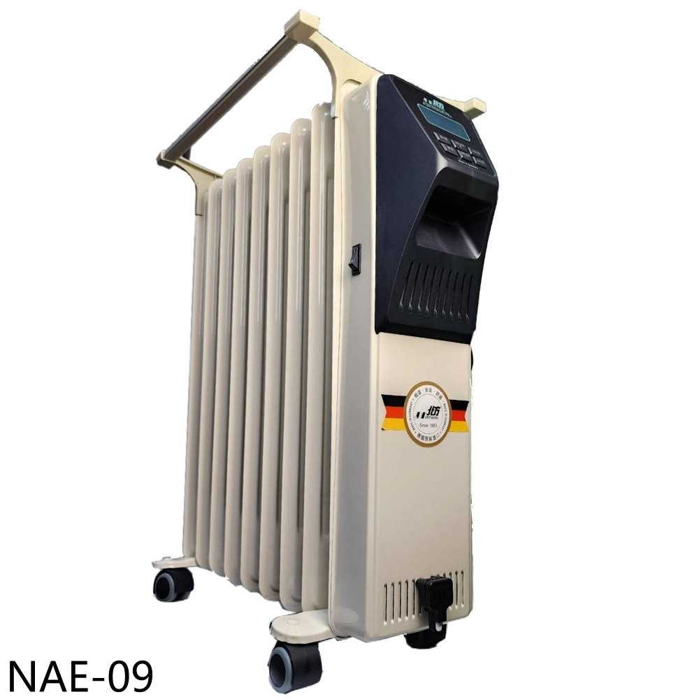 《滿萬折1000》北方【NAE-09】葉片式恆溫(9葉片)電暖器.