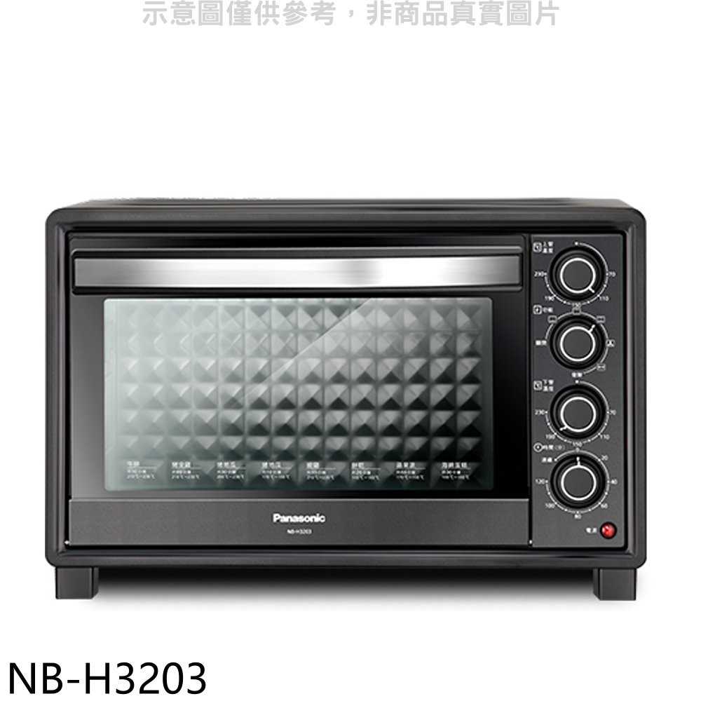 《可議價》Panasonic國際牌【NB-H3203】32公升雙溫控發酵電烤箱
