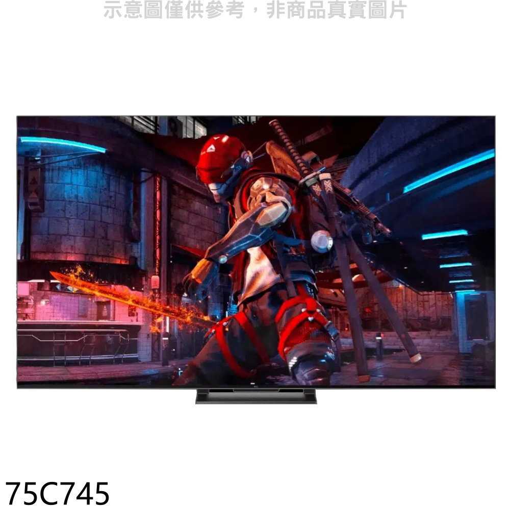 《滿萬折1000》TCL【75C745】75吋連網QLED4K顯示器(含標準安裝)(7-11商品卡1400元)