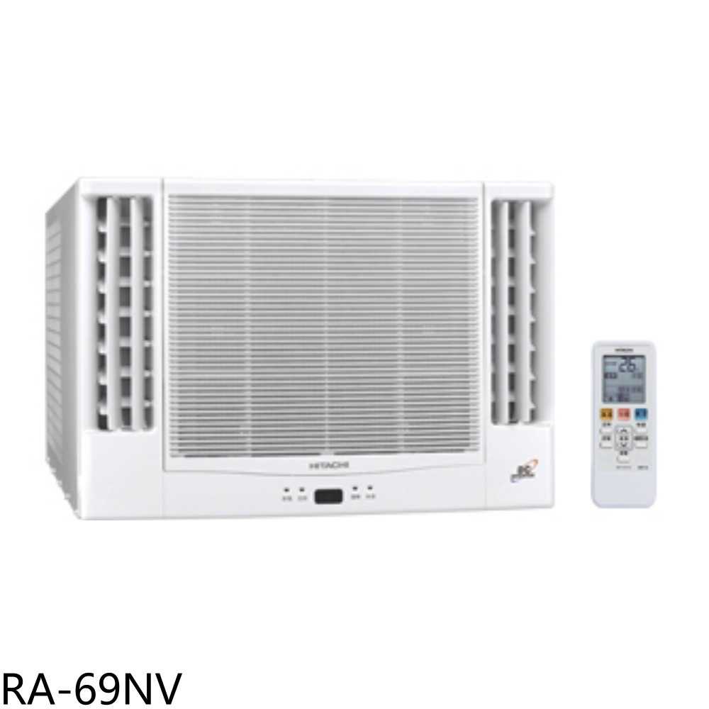 《滿萬折1000》日立【RA-69NV】變頻冷暖窗型冷氣11坪雙吹冷氣(含標準安裝)