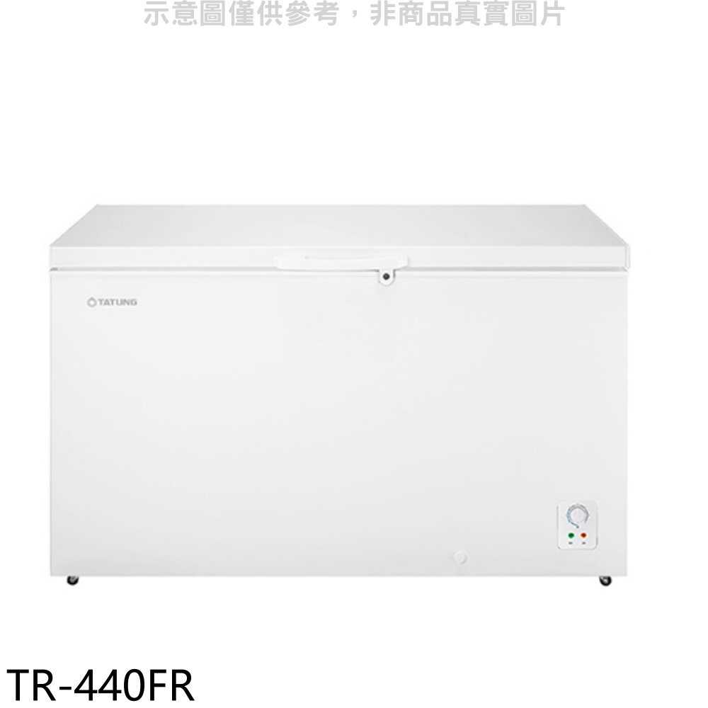 《滿萬折1000》大同【TR-440FR】440公升臥式冷凍櫃