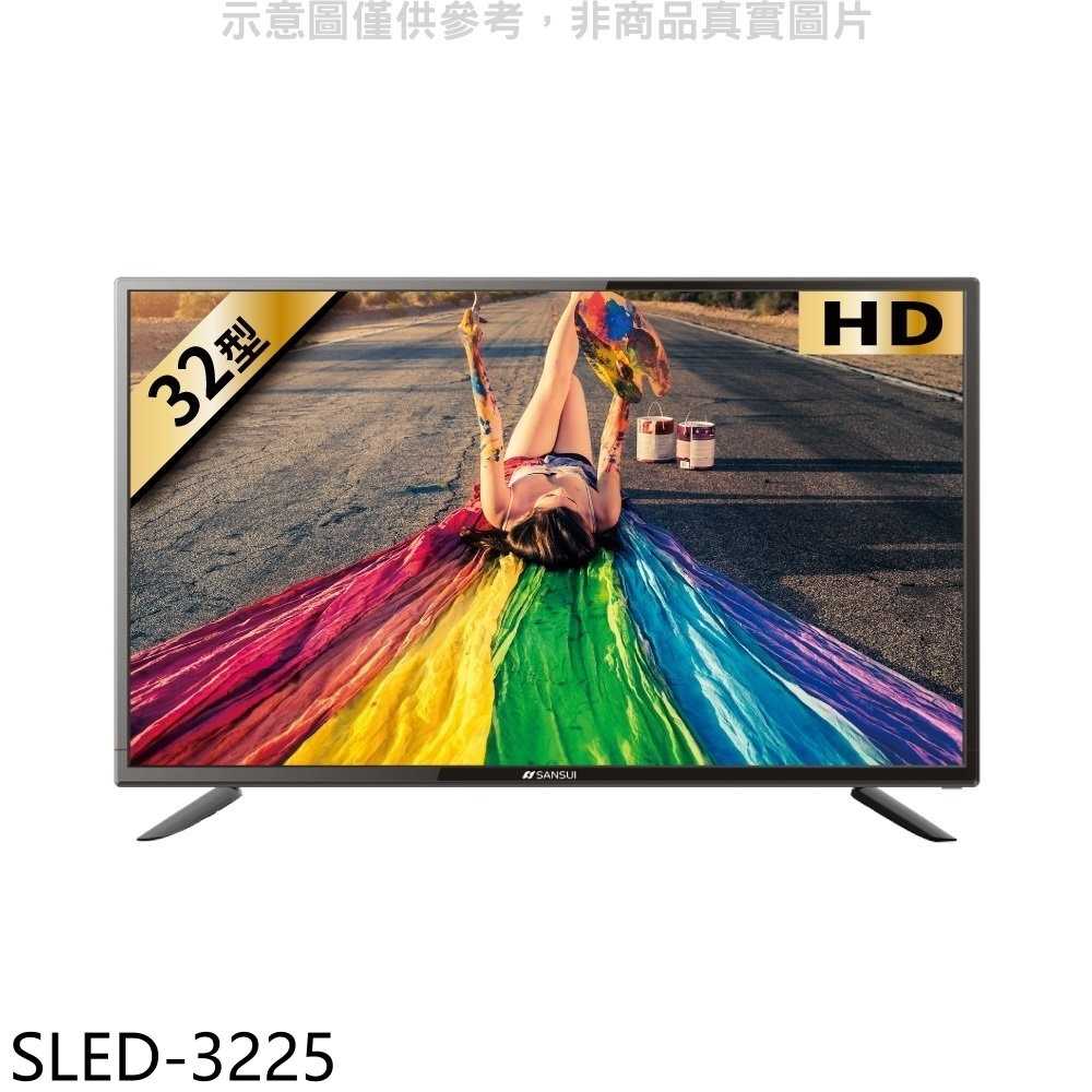 《可議價》SANSUI山水【SLED-3225】32吋電視(無安裝)