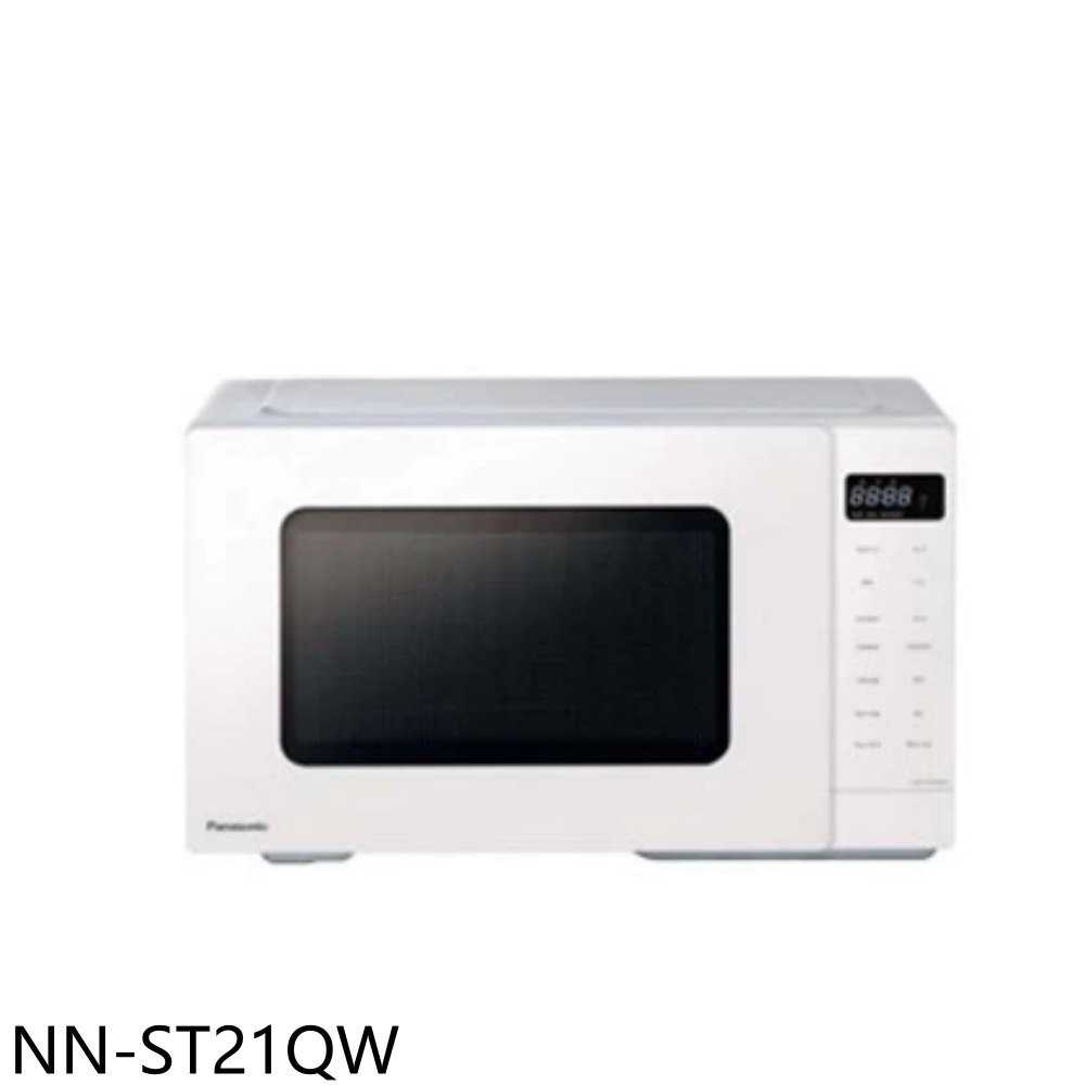 《滿萬折1000》Panasonic國際牌【NN-ST21QW】20公升微電腦微波爐