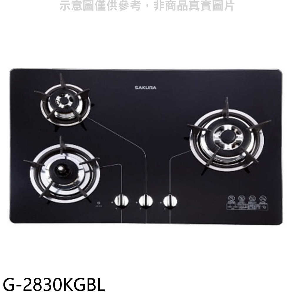 櫻花【G-2830KGBL】(G-2830KG/G-2830KGB瓦斯爐桶裝右大爐(送5%購物金)(全省安裝)