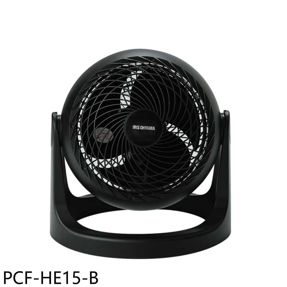 《滿萬折1000》IRIS【PCF-HE15-B】白色空氣循環扇4坪黑色電風扇