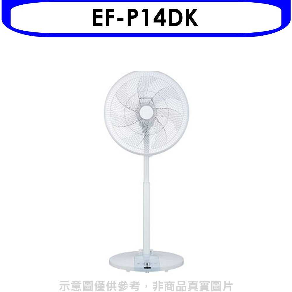 《滿萬折1000》三洋【EF-P14DK】14吋變頻電風扇
