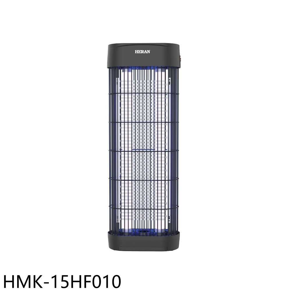 《滿萬折1000》禾聯【HMK-15HF010】15W雙燈管電擊式捕蚊燈